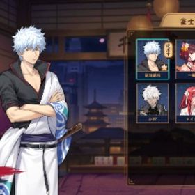 初期垢 坂田銀時、A37、レイアなど | 雀魂 じゃんたまのアカウントデータ、RMTの販売・買取一覧