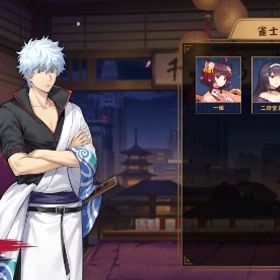 初期垢 坂田銀時 Fate雀卓など装飾多数 | 雀魂 じゃんたまのアカウントデータ、RMTの販売・買取一覧