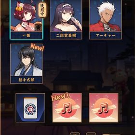 【初期】桂小太郎&Fateアーチャー【銀魂】 | 雀魂 じゃんたまのアカウントデータ、RMTの販売・買取一覧