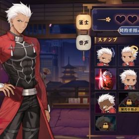 初期アカ アーチャー ブルアカ和了演出 銀魂コラボリーチ演出 | 雀魂 じゃんたまのアカウントデータ、RMTの販売・買取一覧