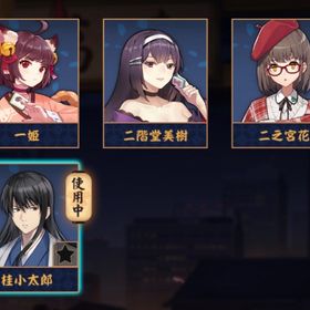 【✨銀魂✨】桂小太郎&二之宮花🫧 限定雀卓有り💫 初期垢✨ 贈り物有り🎁 完全未課金🫧 | 雀魂 じゃんたまのアカウントデータ、RMTの販売・買取一覧