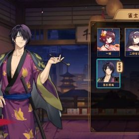 初期垢 高杉晋助 キャラ他1体 銀魂コラボ限定立直棒 | 雀魂 じゃんたまのアカウントデータ、RMTの販売・買取一覧