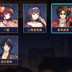 【✨銀魂✨】坂本辰馬&高杉晋助🫧 ジャスタウェイ和了演出有り✨ 初期垢✨ 贈り物有り🎁 完全未課金🫧 | 雀魂 じゃんたまのアカウントデータ、RMTの販売・買取一覧