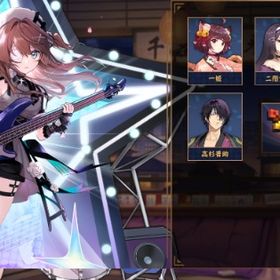 【課金衣装】四宮冬美&高杉晋助【銀魂コラボ】 | 雀魂 じゃんたまのアカウントデータ、RMTの販売・買取一覧