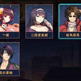 【✨銀魂✨】坂本辰馬&高杉晋助🫧 初期垢✨ 贈り物有り🎁 完全未課金🫧 メアド変更✨ | 雀魂 じゃんたまのアカウントデータ、RMTの販売・買取一覧