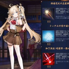 初期垢 ジェーン 限定装飾3種 | 雀魂 じゃんたまのアカウントデータ、RMTの販売・買取一覧