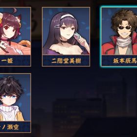 【✨銀魂✨】坂本辰馬&一ノ瀬空🫧 恒常麻雀牌2種💫 初期垢✨ 贈り物有り🎁 完全未課金🫧 | 雀魂 じゃんたまのアカウントデータ、RMTの販売・買取一覧