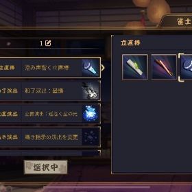 セイバー、浅倉透 | 雀魂 じゃんたまのアカウントデータ、RMTの販売・買取一覧