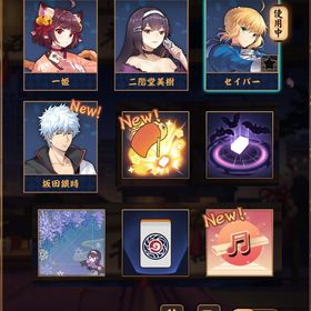 【銀魂 Fate】坂田銀時&セイバー 銀魂コラボ限定和了演出【初期】 | 雀魂 じゃんたまのアカウントデータ、RMTの販売・買取一覧