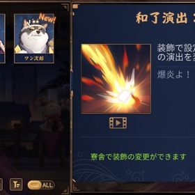 【初期】ワン次郎 | 雀魂 じゃんたまのアカウントデータ、RMTの販売・買取一覧