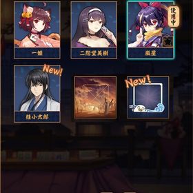 【初期】桂小太郎 エリザベスのフレーム Fate限定雀卓【銀魂コラボ】 | 雀魂 じゃんたまのアカウントデータ、RMTの販売・買取一覧