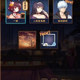 【初期】坂田銀時 エリザベスのフレーム Fate限定雀卓【銀魂コラボ】 | 雀魂 じゃんたまのアカウントデータ、RMTの販売・買取一覧