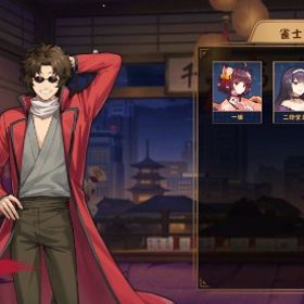 初期垢 坂本辰馬 | 雀魂 じゃんたまのアカウントデータ、RMTの販売・買取一覧