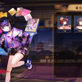 ⭐姫川響／四麻未対局／未課金／初期アカ✅ | 雀魂 じゃんたまのアカウントデータ、RMTの販売・買取一覧