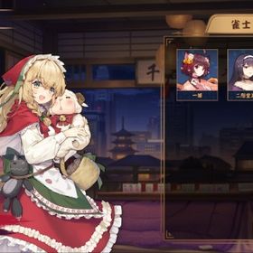 ⭐エリサ／四麻未対局／未課金／初期アカ✅ | 雀魂 じゃんたまのアカウントデータ、RMTの販売・買取一覧