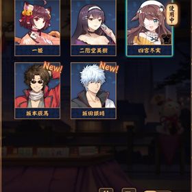 【初期】坂田銀時&坂本辰馬 共存【銀魂コラボ】 | 雀魂 じゃんたまのアカウントデータ、RMTの販売・買取一覧