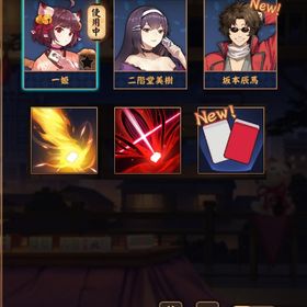 【初期】坂本辰馬 Fateコラボ限定和了演出【銀魂】 | 雀魂 じゃんたまのアカウントデータ、RMTの販売・買取一覧