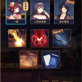 【初期】高杉晋助 銀魂限定立直棒 Fate限定装飾品x2 | 雀魂 じゃんたまのアカウントデータ、RMTの販売・買取一覧