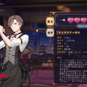 四宮夏生 初期垢 イベント装飾品有 | 雀魂 じゃんたまのアカウントデータ、RMTの販売・買取一覧