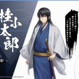 桂小太郎 祈願の巻物×4 | 雀魂 じゃんたまのアカウントデータ、RMTの販売・買取一覧