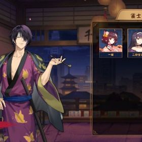 初期垢 高杉晋助 銀魂コラボ限定立直棒 | 雀魂 じゃんたまのアカウントデータ、RMTの販売・買取一覧