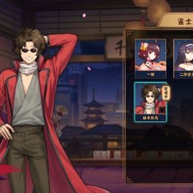 初期垢 坂本辰馬 アーチャー | 雀魂 じゃんたまのアカウントデータ、RMTの販売・買取一覧