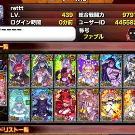 ドラポ引退垢 課金垢 | ドラポ(ドラゴンポーカー)のアカウントデータ、RMTの販売・買取一覧