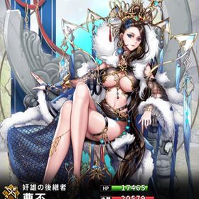 曹丕(弓)(7スキル)・夏侯惇(剣)(7スキル)・曹操(術)×②体 | さんすま(三国大戦スマッシュ)のアカウントデータ、RMTの販売・買取一覧