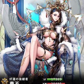 曹丕(弓)(7スキル)・諸葛亮&周瑜(7スキル)・関羽(弓) | さんすま(三国大戦スマッシュ)のアカウントデータ、RMTの販売・買取一覧