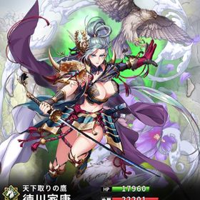 徳川家康(7スキル)・諸葛亮&周瑜(7スキル)・蘭陵王・劉備(馬) | さんすま(三国大戦スマッシュ)のアカウントデータ、RMTの販売・買取一覧