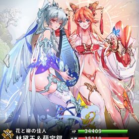 林黛玉&薛宝釵(7スキル)・張飛(弓) | さんすま(三国大戦スマッシュ)のアカウントデータ、RMTの販売・買取一覧