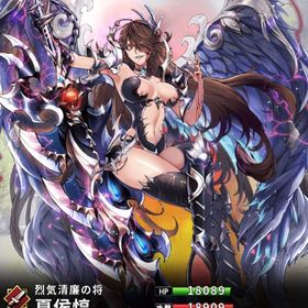 夏侯惇(剣)(7スキル)・蘭陵王 | さんすま(三国大戦スマッシュ)のアカウントデータ、RMTの販売・買取一覧