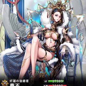 曹丕(弓)(7スキル) | さんすま(三国大戦スマッシュ)のアカウントデータ、RMTの販売・買取一覧