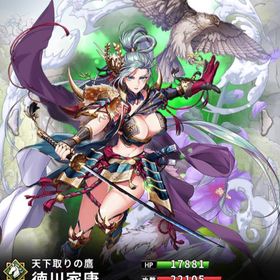 徳川家康(7スキル)・曹丕(弓)(7スキル)・孫堅(槍) | さんすま(三国大戦スマッシュ)のアカウントデータ、RMTの販売・買取一覧