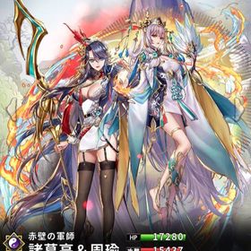 諸葛亮&周瑜(7スキル) | さんすま(三国大戦スマッシュ)のアカウントデータ、RMTの販売・買取一覧