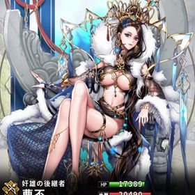 曹丕(弓)(7スキル)・諸葛亮&周瑜(7スキル)・西王母 | さんすま(三国大戦スマッシュ)のアカウントデータ、RMTの販売・買取一覧