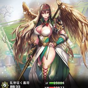 関羽(馬)(7スキル) | さんすま(三国大戦スマッシュ)のアカウントデータ、RMTの販売・買取一覧