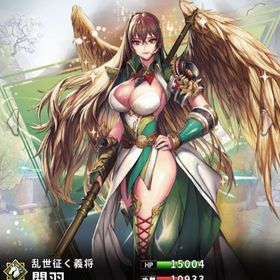 関羽(馬)(7スキル) | さんすま(三国大戦スマッシュ)のアカウントデータ、RMTの販売・買取一覧