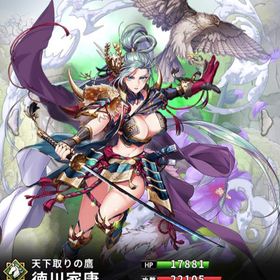 徳川家康(7スキル)・水着限定 嫦娥 | さんすま(三国大戦スマッシュ)のアカウントデータ、RMTの販売・買取一覧