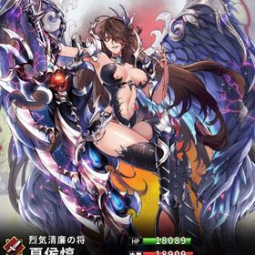 夏侯惇(剣)(7スキル)・卑弥呼&壱与 | さんすま(三国大戦スマッシュ)のアカウントデータ、RMTの販売・買取一覧