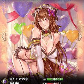 バレンタイン限定 周泰(7スキル) | さんすま(三国大戦スマッシュ)のアカウントデータ、RMTの販売・買取一覧