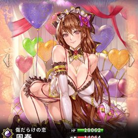 バレンタイン限定 周泰(7スキル) | さんすま(三国大戦スマッシュ)のアカウントデータ、RMTの販売・買取一覧