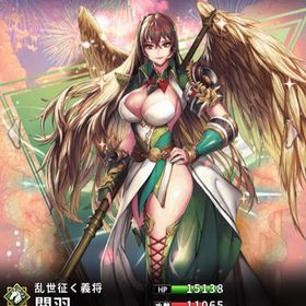 関羽(馬)(7スキル)・董卓(術)(7スキル) | さんすま(三国大戦スマッシュ)のアカウントデータ、RMTの販売・買取一覧