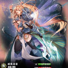 趙雲(馬)(7スキル) | さんすま(三国大戦スマッシュ)のアカウントデータ、RMTの販売・買取一覧