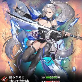 直江兼続(7スキル)・小青 | さんすま(三国大戦スマッシュ)のアカウントデータ、RMTの販売・買取一覧