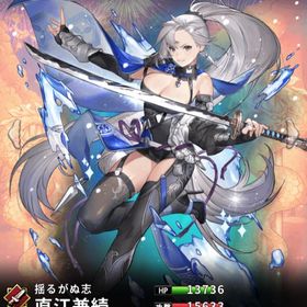 直江兼続(7スキル)・小青・コラボ限定 呂蒙公明 | さんすま(三国大戦スマッシュ)のアカウントデータ、RMTの販売・買取一覧