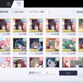 石8600↑他付き ☆5×13 リリィ×7 最高ランク×2 紅巴+藍共存他 初期垢 即納 | ラスバレ(アサルトリリィ Last Bullet)のアカウントデータ、RMTの販売・買取一覧