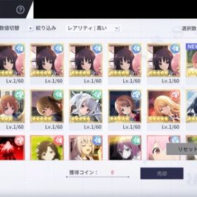 ☆5×13 リリィ×7 最高ランク 神琳他 強メモリア多数 石1800↑他付き 初期垢 即納 | ラスバレ(アサルトリリィ Last Bullet)のアカウントデータ、RMTの販売・買取一覧