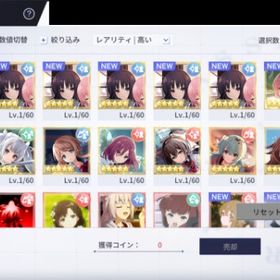 ☆5×13 リリィ×7 最高ランク×2 紅巴+瑤共存他 石700↑ 初期垢 即納 | ラスバレ(アサルトリリィ Last Bullet)のアカウントデータ、RMTの販売・買取一覧