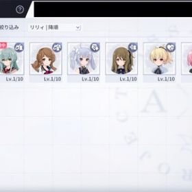 ☆5×11 リリィ×6 最高ランク×2 紅巴+神琳共存他 強キャラ多数 石1800↑付き 初期垢 | ラスバレ(アサルトリリィ Last Bullet)のアカウントデータ、RMTの販売・買取一覧